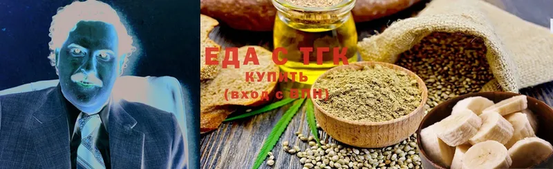 Cannafood марихуана  где найти наркотики  Аргун 